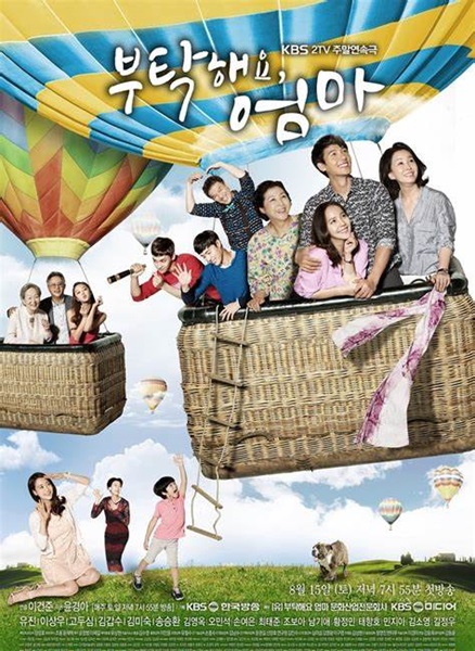 All About My Mom แม่คนนี้ดีที่หนึ่ง พากย์ไทย