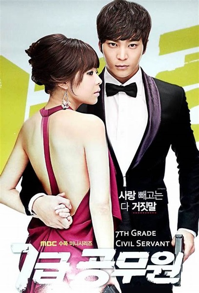 7th Grade Civil Servant สายลับเกรด 7 พากย์ไทย