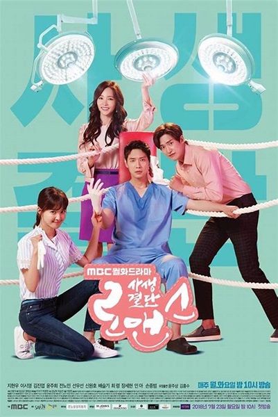 Risky Romance ซับไทย EP 31