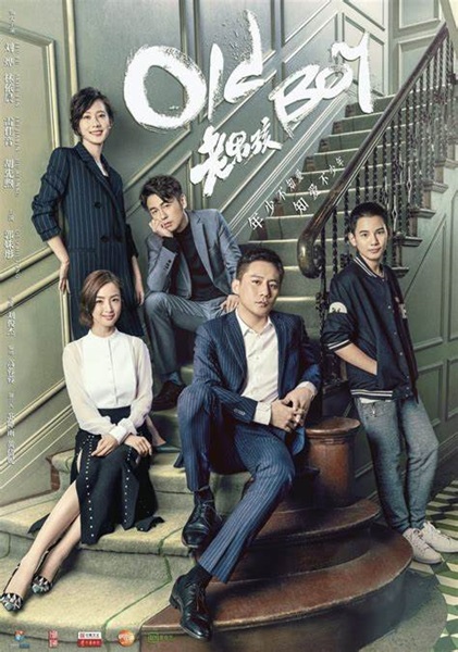 Old Boy หนุ่มใหญ่หัวใจฟรุ้งฟริ้ง ซับไทย