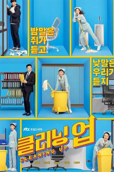 Cleaning Up ซับไทย