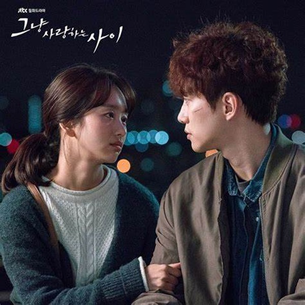 Just Between Lovers ซับไทย