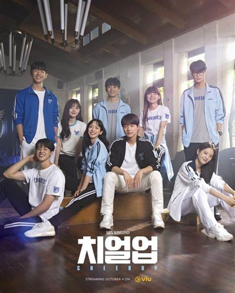 Cheer Up ซับไทย