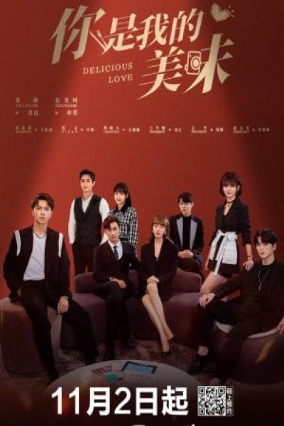 Healing Food Healing Love ปรุงเลิฟให้เธอรัก ซับไทย