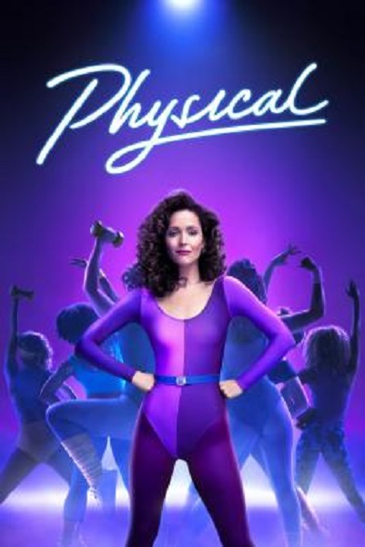 Physical Season 3 ซับไทย