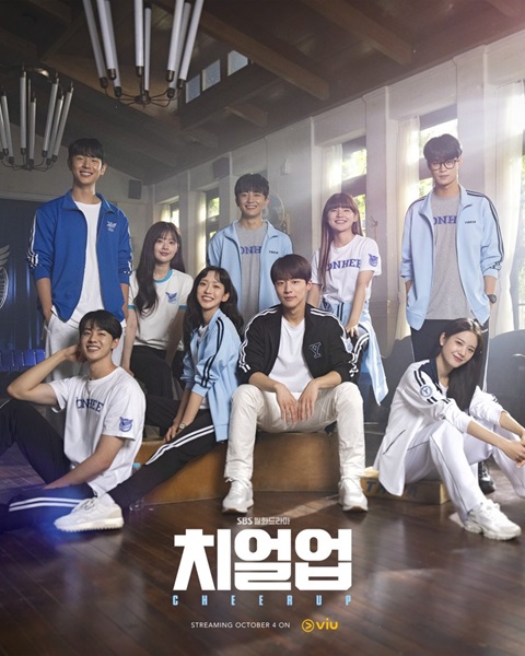 Cheer Up เชียร์สุดใจ ไปสู่ฝัน พากย์ไทย EP 8