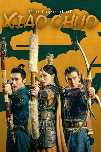 The Legend of Xiao Chuo จอมนางพิชิตบัลลังก์ ซับไทย