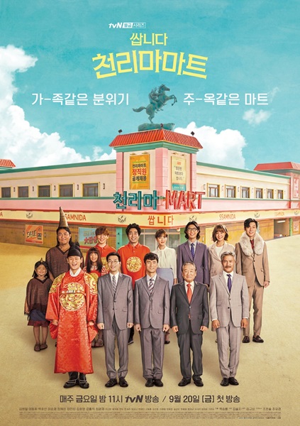 Pegasus Market ตลาดพีกาซัส ซับไทย