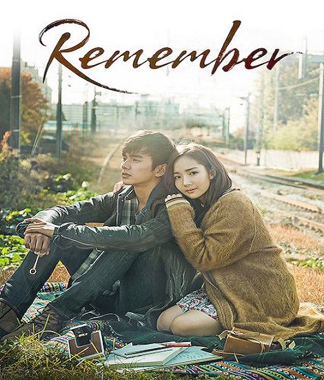 Remember War of the Son แค้นนี้ไม่มีลืม พากย์ไทย