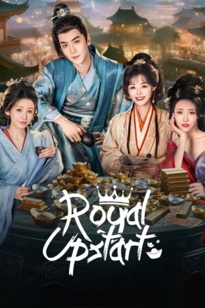 Royal Upstart ซับไทย EP 17