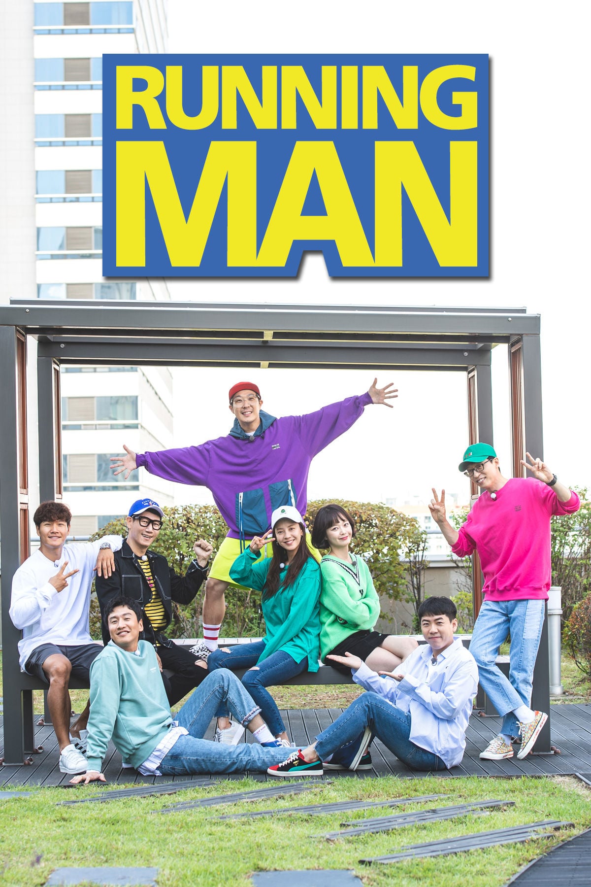 Running man 2021 รันนิ่งแมน ซับไทย EP.536-585