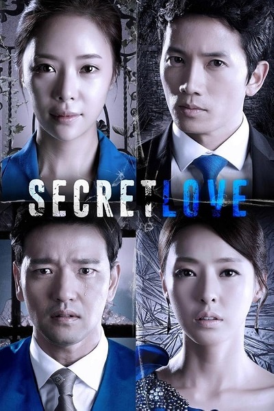 Secret Love ซ่อนรัก ซ่อนแค้น (2013) พากย์ไทย