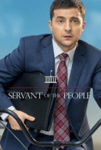 Servant of the People เพื่อประชาชนที่รัก Season 1 (2015) ซับไทย