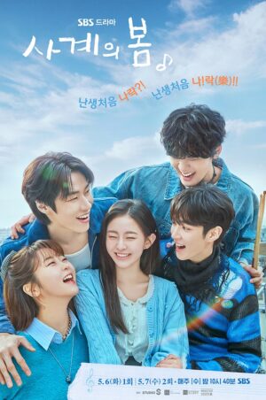 Spring of Youth เพลงรักวัยละมุน ซับไทย