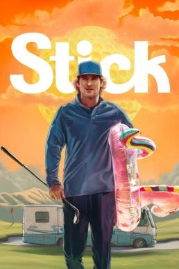 Stick Season 1 ซับไทย