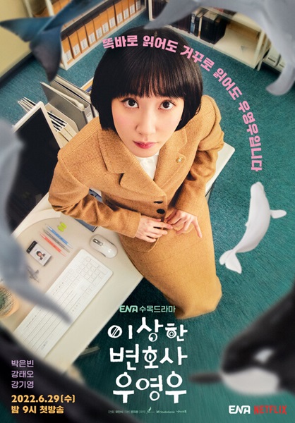Extraordinary Attorney Wo อูยองอู ทนายอัจฉริยะ พากย์ไทย