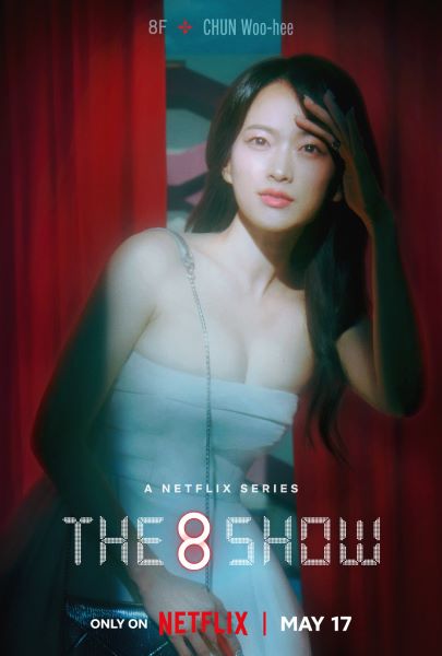 The 8 Show (2024) เกมโชว์เลือดแลกเงิน ซับไทย