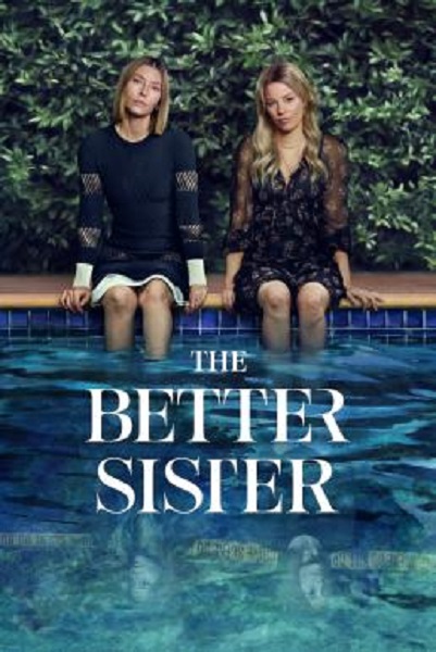 The Better Sister ส(ย)องศรีพี่น้อง Season 1 พากย์ไทย