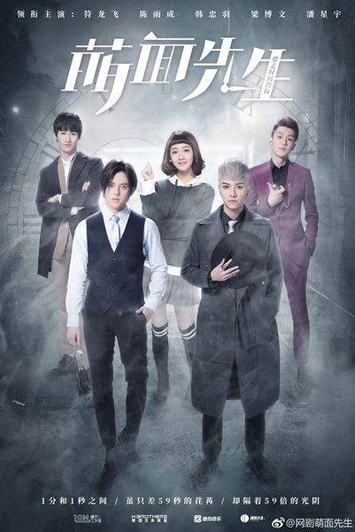 The Confidence ใต้เงาตะวัน ซับไทย