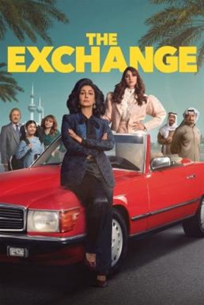 The Exchange Season 2 (2025) ซับไทย