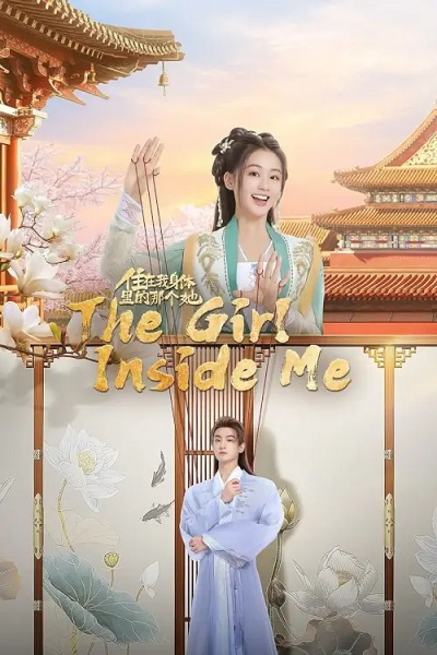 The Girl Inside Me ซ่อนรักสลับร่าง (2024) ซับไทย