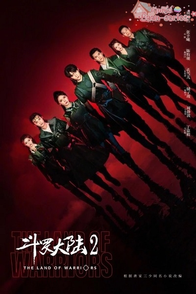 The Land of Warriors 2 ตำนานจอมยุทธ์ภูตถังซาน 2 (2024) ซับไทย