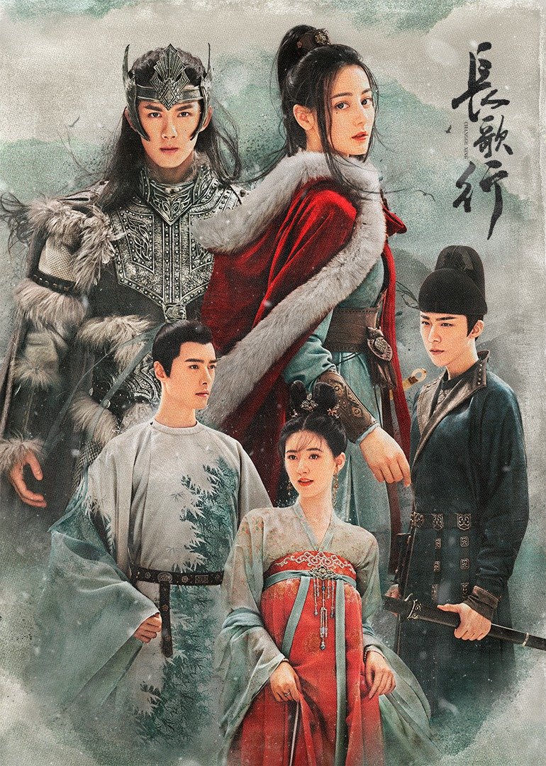The Long March of Princess Changge สตรีหาญ ฉางเกอ ซับไทย