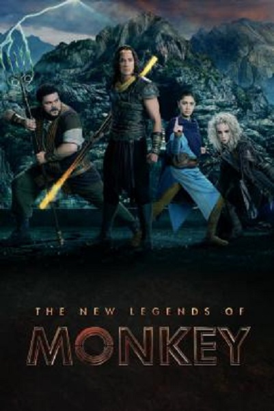 The New Legends of Monkey Season 1 ซับไทย