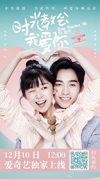 Time Teaches Me to Love เวลาสอนฉันให้รักเธอ พากย์ไทย
