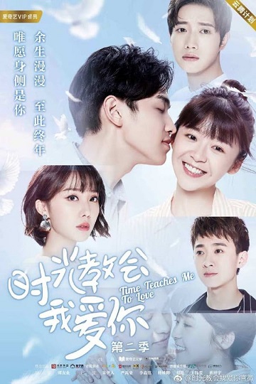 Time Teaches Me to Love เวลาสอนฉันให้รักเธอ ซับไทย