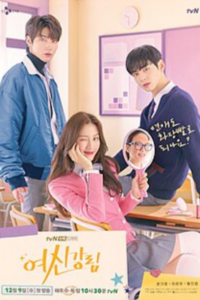 True Beauty ความลับของนางฟ้า ซับไทย
