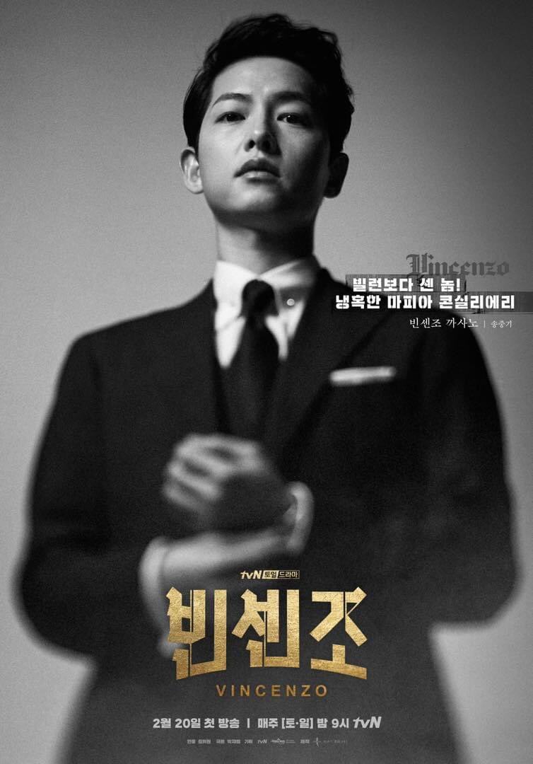 Vincenzo ซับไทย