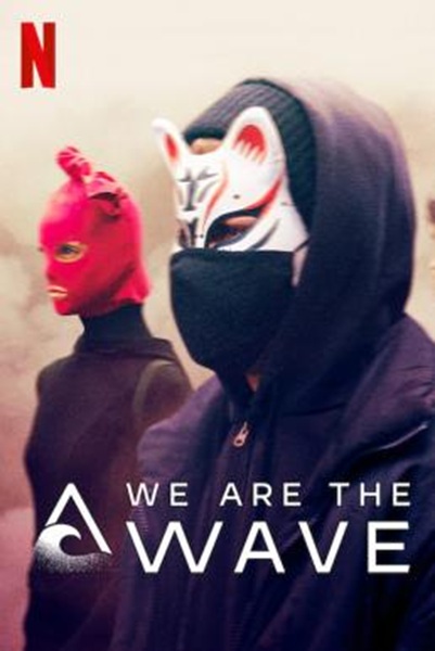We Are the Wave : คลื่นลูกใหม่ Season 1 ซับไทย