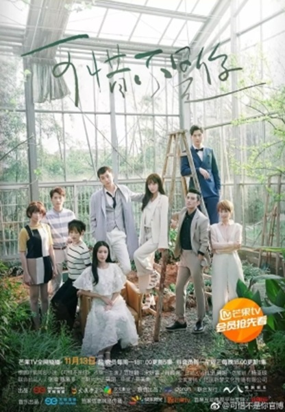 Where the lost ones go รักกันครั้งหนึ่ง คิดถึงตลอดไป ซับไทย EP 22