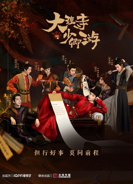 White Cat Legend (2024) ตำนานแมวขาวแห่งศาลต้าหลี่ ซับไทย