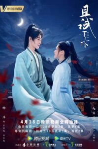 Who Rules The World (2022) เทียบท้าปฐพี พากย์ไทย Who Rules The World (2022) เทียบท้าปฐพี พากย์ไทย