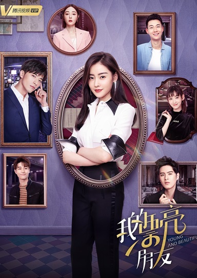 Young and Beautiful (2021) เธอคนนี้ สตรีคนแกร่ง ซับไทย