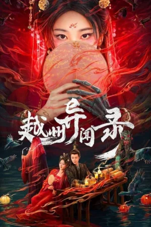 Yuezhou Phantom Tales ซับไทย