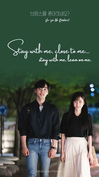 Do You Like Brahms เพลงรักอุ่นละมุน (2020) ซับไทย