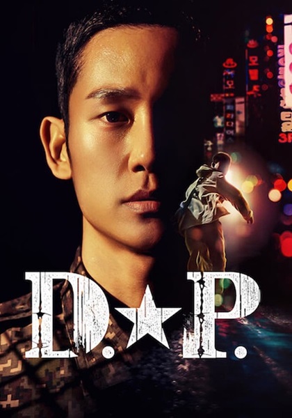 D P หน่วยล่าทหารหนีทัพ พากย์ไทย EP 6