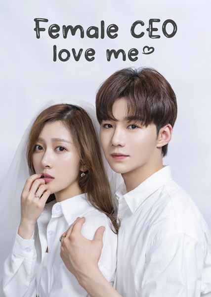 Female CEO Love Me กับดักรักยัยซีอีโอ ซับไทย EP 5
