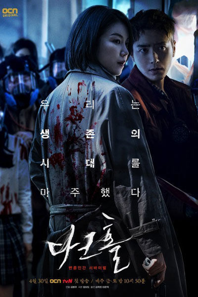 Dark Hole หลุมดำมหันตภัย พากย์ไทย