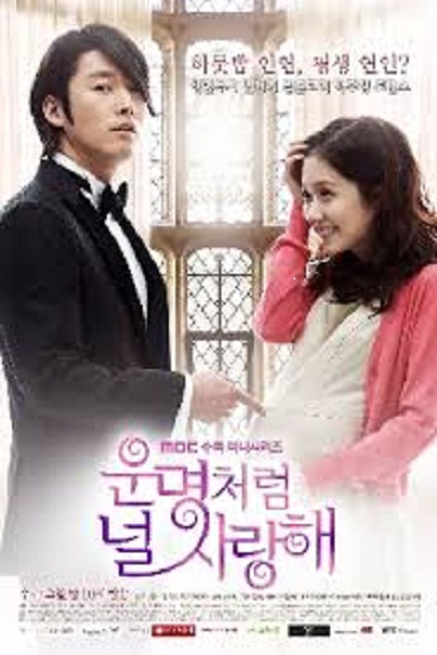 You Are My Destiny ชะตารักลิขิตหัวใจ พากย์ไทย EP 98
