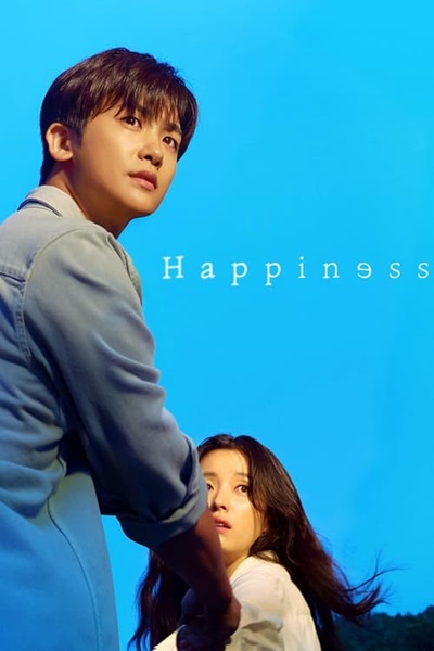 Happiness Meets Rainbow ความสุขบนทางสายรุ้ง ซับไทย