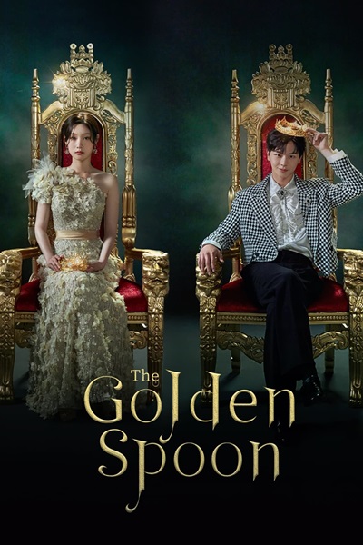 The Golden Spoon Season 1 ช้อนทองสลับชะตา ซีซั่น 1 พากย์ไทย EP 14