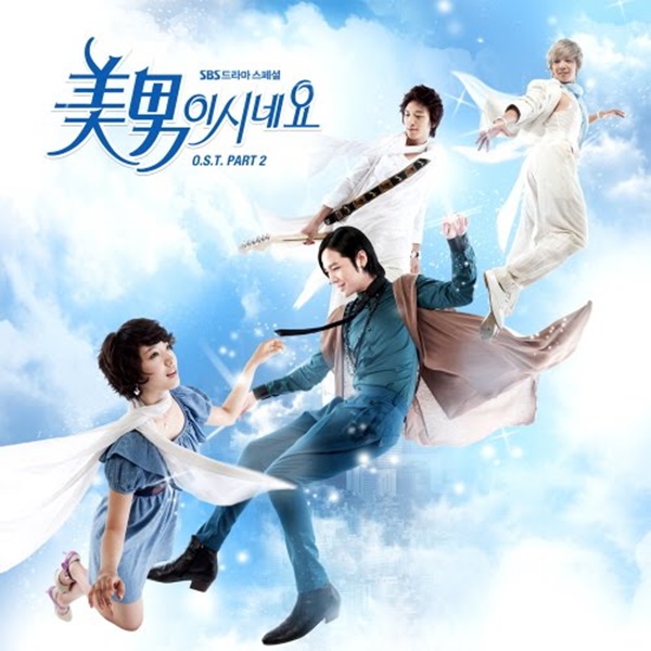 You’re Beautiful หล่อน่ารักกับซูเปอร์สตาร์น่าเลิฟ พากย์ไทย