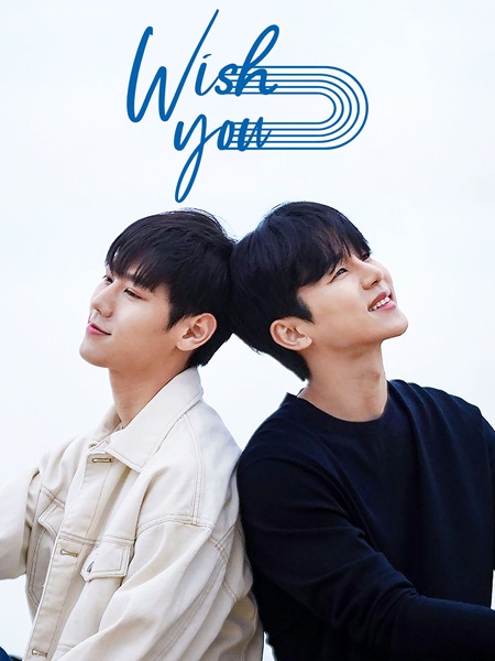 Wish You Your Melody In My Heart ซับไทย EP 8