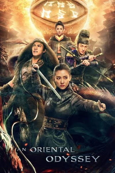 An Oriental Odyssey ศึกไข่มุกสวรรค์แห่งแดนบูรพา ซับไทย EP 40