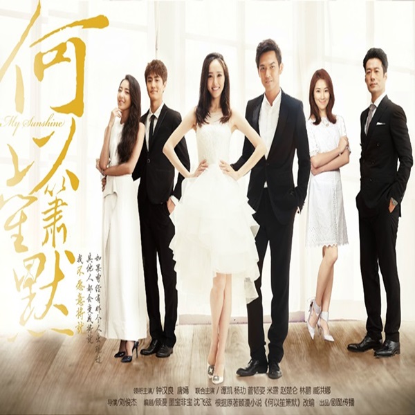 My Sunshine ย้อนรอยรัก ซับไทย EP 32