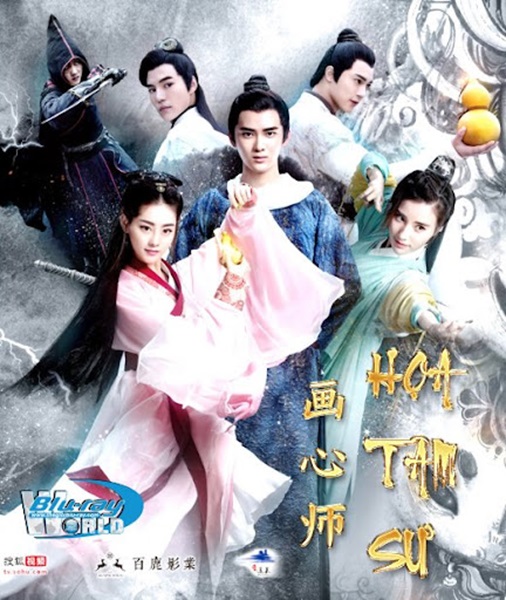 Painting Heart Expert พู่กันเทพสยบมาร ซับไทย EP 20